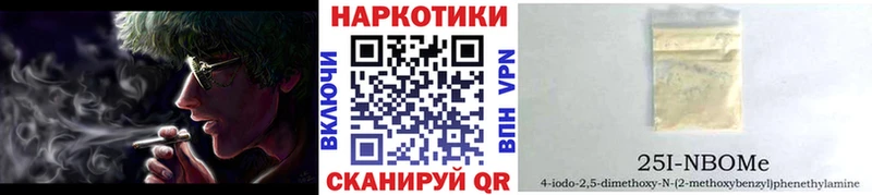 Продажа наркотиков Отрадная Конопля  АМФЕТАМИН  ГАШ  Кокаин 
