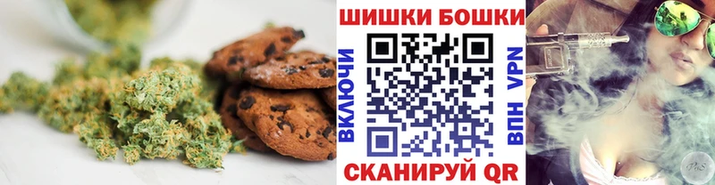 Canna-Cookies конопля  Отрадная 