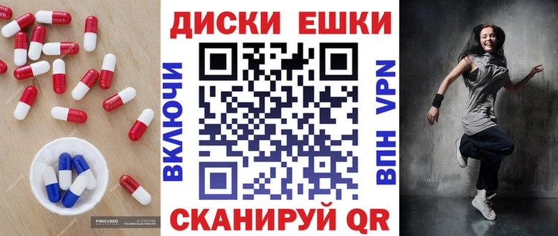 hydra рабочий сайт Отрадная Экстази XTC