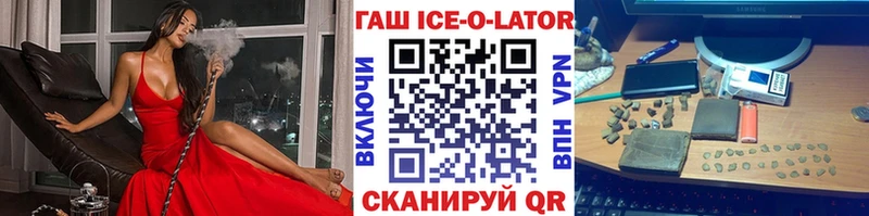 маркетплейс Telegram  Отрадная  ГАШИШ гарик  где можно купить наркотик 