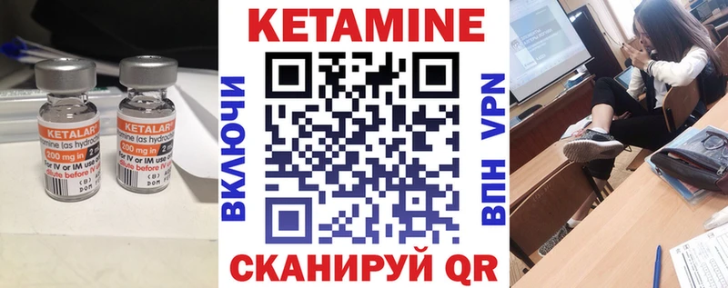 Кетамин ketamine  маркетплейс Telegram  Отрадная 