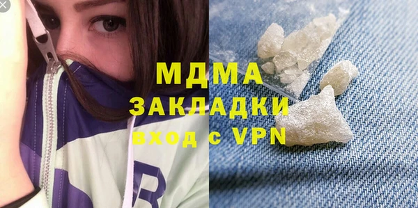 стаф Абаза