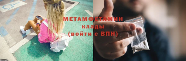 дистиллят марихуана Абинск