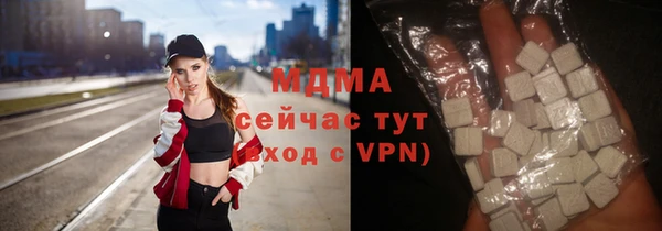 эйфоретик Абдулино