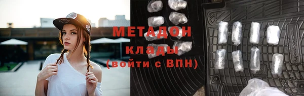 метадон Алексин