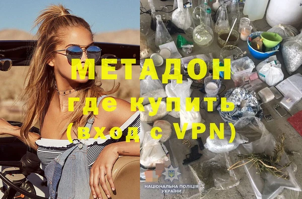 метадон Алексин
