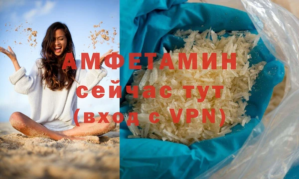 эйфоретик Абдулино
