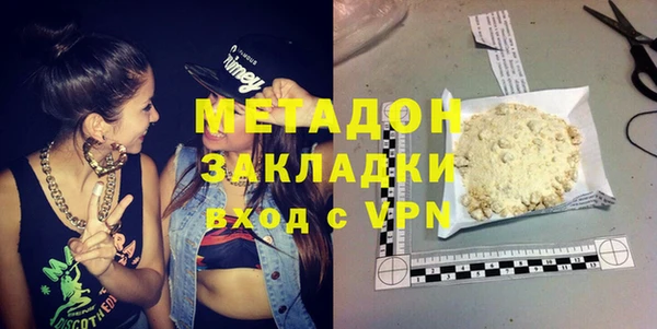 метадон Алексин