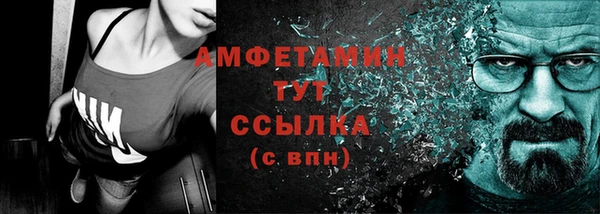 эйфоретик Абдулино
