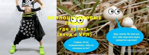 мефедрон Армянск
