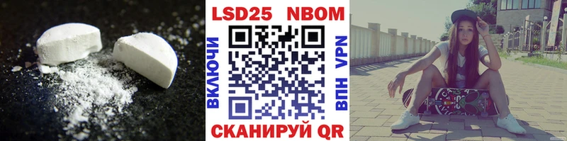 LSD-25 экстази ecstasy  Отрадная 