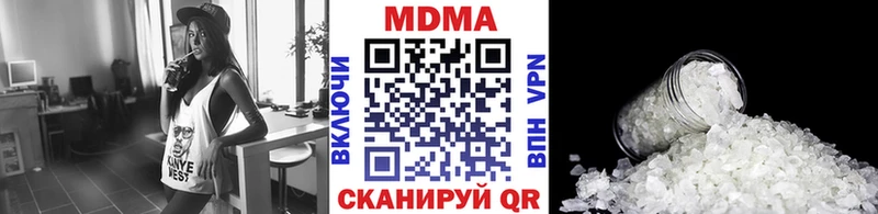 где продают наркотики  Отрадная  МДМА VHQ 
