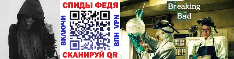МЕТАМФЕТАМИН Methamphetamine  Отрадная 