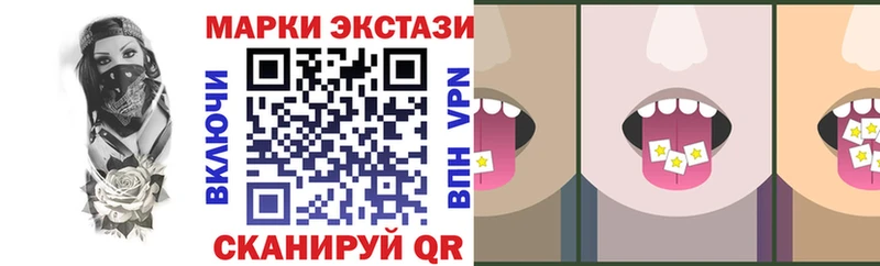 Марки N-bome 1500мкг  Отрадная 
