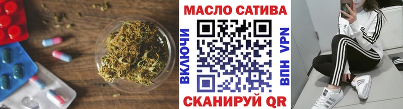 как найти закладки  Отрадная  MEGA зеркало  ТГК гашишное масло 